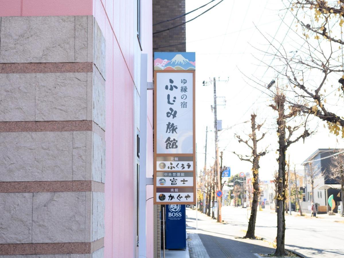 Hotel Tabist Yuen No Yado Fujimi Fuji  Exterior foto