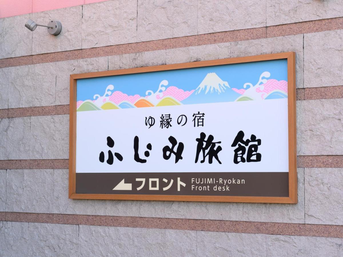 Hotel Tabist Yuen No Yado Fujimi Fuji  Exterior foto